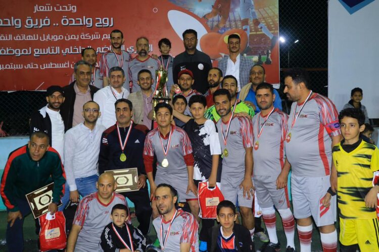 يمن موبايل تُكرم أبطال الرياضة بالنسخة التاسعة