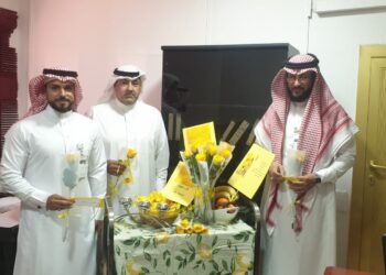 مبادرة السعادة الوظيفية بحضانة الدمام