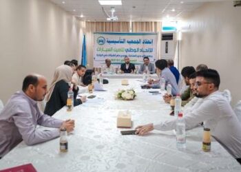 اليمن.. انعقاد الجمعية التأسيسية للاتحاد الوطني لتأمين السيارات