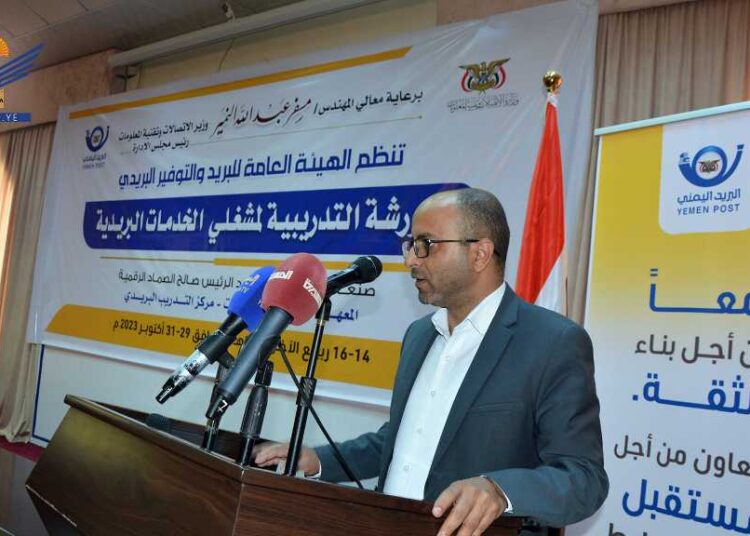 اليمن.. بدء ورشة عمل تدريبية لمشغلي الخدمات البريدية