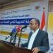 اليمن.. بدء ورشة عمل تدريبية لمشغلي الخدمات البريدية
