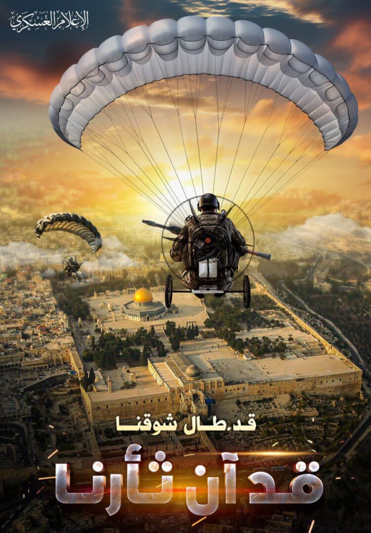 ماذا قال الشاعر الكولومبي فرناندو ريندون عن شعب فلسطين؟