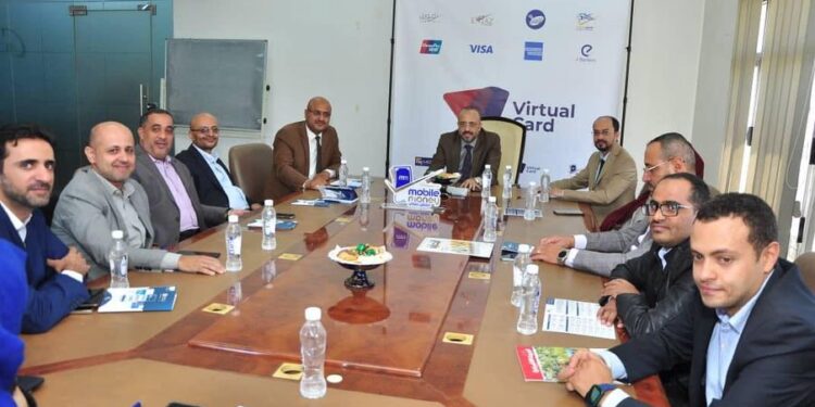 اليمن.. كاك بنك يدشن المرحلة الثانية لتحديثات محفظة موبايل موني، كأكبر وأوسع خدمات الكترونية في السوق المصرفية اليمنية