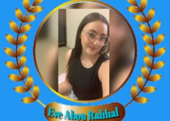 أيف ابو رحال.. ألف مبارك