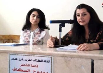 ندوة عن ملامح الحداثة في القصة القصيرة