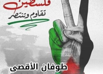 نحن بحاجة لفرحة المجد والانتصار