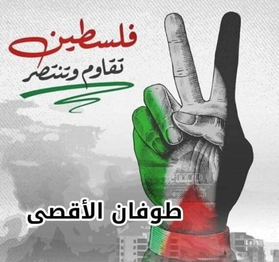 نحن بحاجة لفرحة المجد والانتصار