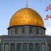 في ظلال طوفان الأقصى – 13