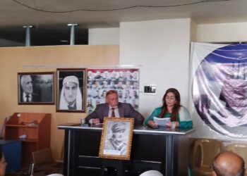 ندوة الشهيد فايز حديفة