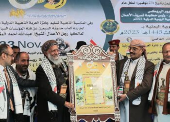 اليمن.. مدينة ألعاب حديقة السبعين تتسلم جائزة العربة الذهبية الروسية لعام ٢٠٢٣م.