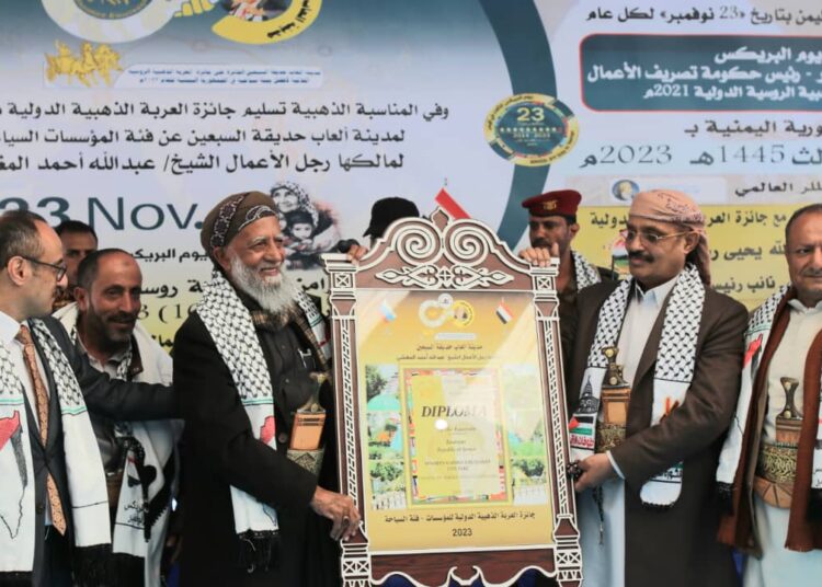 اليمن.. مدينة ألعاب حديقة السبعين تتسلم جائزة العربة الذهبية الروسية لعام ٢٠٢٣م.