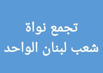 نداء من المحامي علي القاق