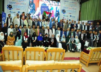 اليمن.. اختتام المؤتمر الثاني للتحول الرقمي في اليمن والمعرض المصاحب له