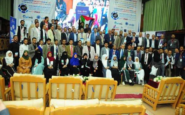 اليمن.. اختتام المؤتمر الثاني للتحول الرقمي في اليمن والمعرض المصاحب له