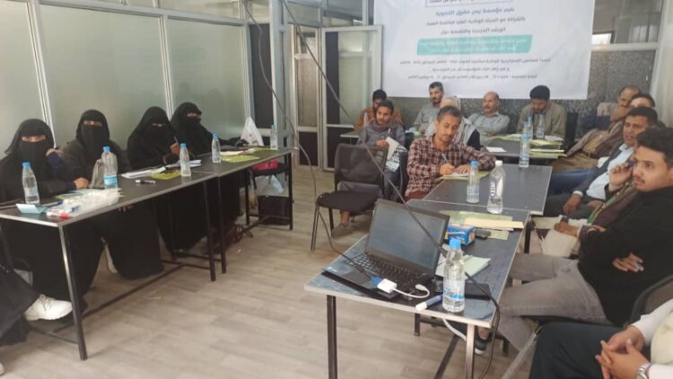 اليمن.. مؤسسة يمن مشرق وهيئة مكافحة الفساد تنظمان ورشه عمل لتعزيز النزاهة