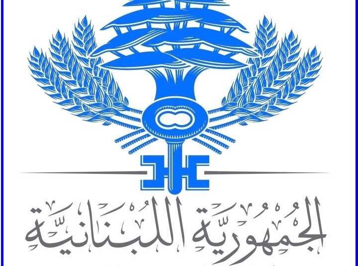 #لبنان.. ماهو جديد “السجل العقاري”؟