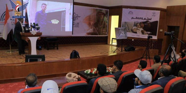 اليمن.. الإعلان عن بدء الموسم السادس من المسابقة السنوية لرواد المشاريع الإبداعية والابتكارية