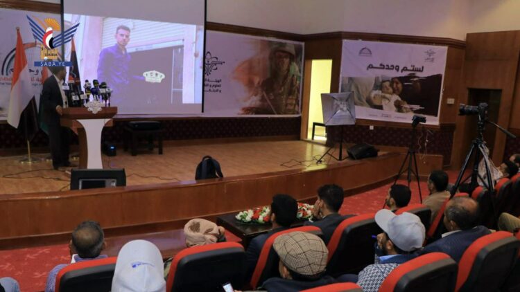 اليمن.. الإعلان عن بدء الموسم السادس من المسابقة السنوية لرواد المشاريع الإبداعية والابتكارية