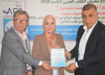 “هلا صور” تكرم وفاء بيضون