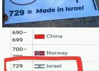 “إسرائيل” غيّرت رمزها.. قاطعوها