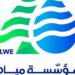 اقتصاد.. مياه الجنوب: تأمين المازوت لتشغيل ابار تغذي قرى حدودية