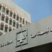 #لبنان_ منصوري يُعلن عن ورقة جديدة من الـ100 ألف بـ3 تواقيع.. ويوضح