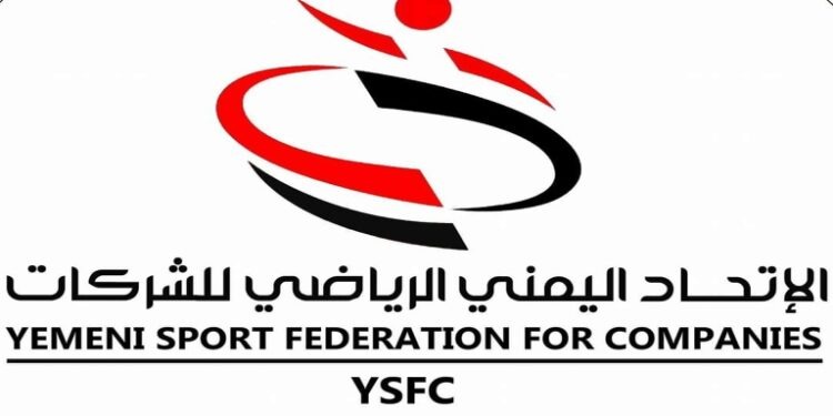 اليمن.. غداً انطلاق النسخة السابعة من بطولة الشركات لكرة القدم السباعية على كأس طوفان الأقصى