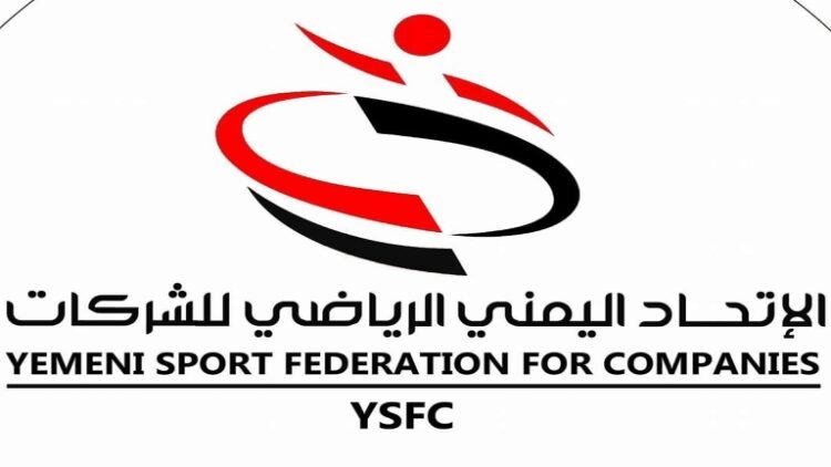 اليمن.. غداً انطلاق النسخة السابعة من بطولة الشركات لكرة القدم السباعية على كأس طوفان الأقصى
