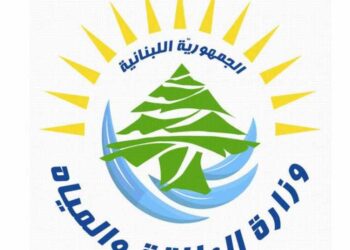 اقتصاد.. “الطاقة” تثني على قرار “كهرباء لبنان”