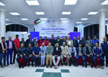 اليمن.. سحب قرعة بطولة الشركات السابعة على كأس “طوفان الأقصى”