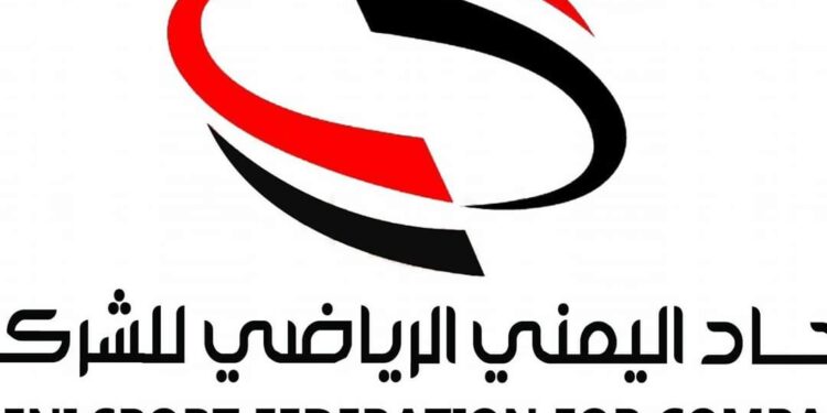 اليمن.. اتحاد رياضة الشركات يحدّد مواعيد القرعة وانطلاق البطولة السابعة لكرة القدم