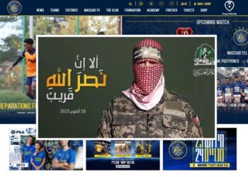 ابو عبيدة يحتل ماكابي