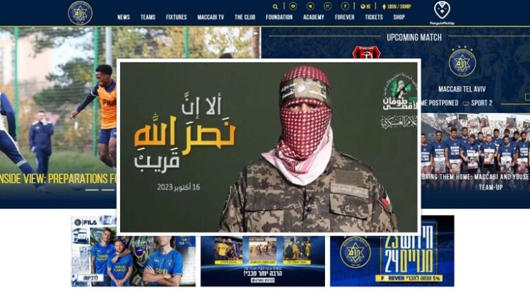 ابو عبيدة يحتل ماكابي