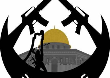 بيان مجموعات عرين الأسود: الضفة درع وسيف