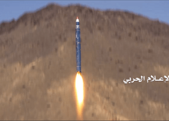 ما هو صاروخ بركان 2؟