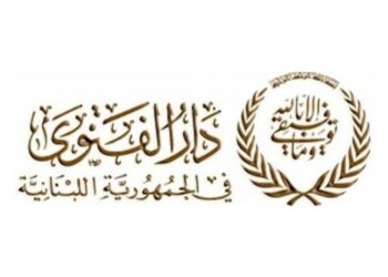 لمنع سفيرة الإجرام من زيارة دار الفتوى