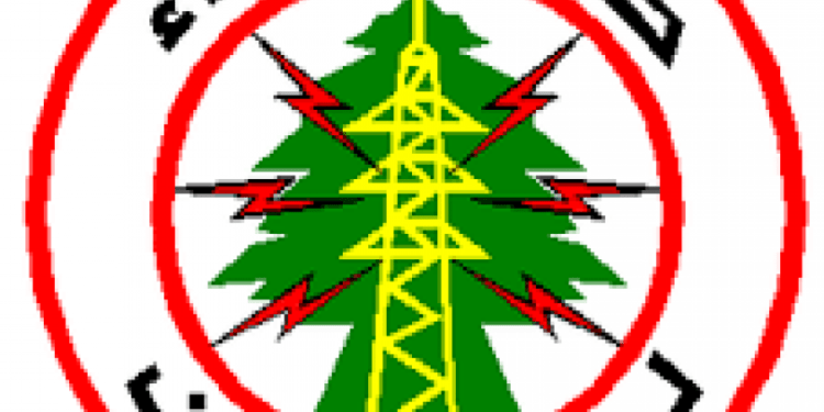 لقاء تضامني رفضاً لتعرفة للكهرباء