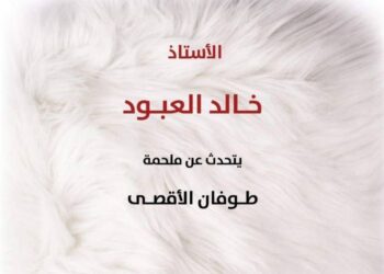 الاسد وادارة الصراع