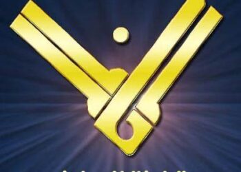 مقدمة نشرة المنار