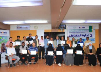 اليمن.. مؤسسة نماء وأكاديمية نماء للتمويل الأصغر تختتمان البرنامج التدريبي الـ 2 في “إدارة المخاطر” لـ 18 من موظفي المؤسسة.