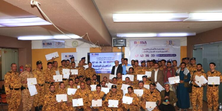 اليمن.. مؤسسة نماء وأكاديمية نماء للتمويل الأصغر تحتفلان بتخرج 4 دفع من برنامج التأهيل للرخصة الدولية لقيادة الحاسوب.