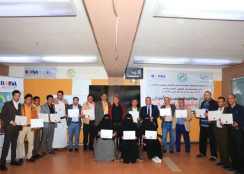 اليمن.. مؤسسة نماء وأكاديمية نماء للتمويل الأصغر تختتمان دورة مكافحة غسل الأموال وتمويل الإرهاب.