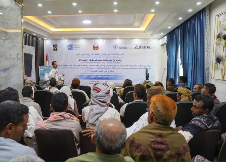 اليمن.. مجموعة هائل سعيد أنعم وشركاه وتتراباك تطلقان برنامجًا لدعم التغذية الآمنة في المدارس اليمنية