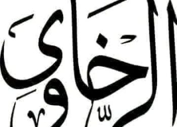 عائلة الرخاوي ذات تاريخ من الشرف والخلود عربياً ومصرياً