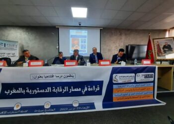 قراءة في مسار الرقابة الدستورية في المغرب