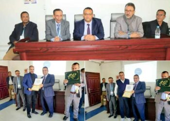 اليمن.. اختتام دورة في مكافحة  غسل الأموال وتمويل الارهاب لموظفي مطار صنعاء