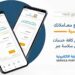 اليمن.. بنسبة إنجاز تتجاوز 90% .. البوابة الالكترونية لوزارة الصناعة تستقبل أكثر من 11 ألف معاملة