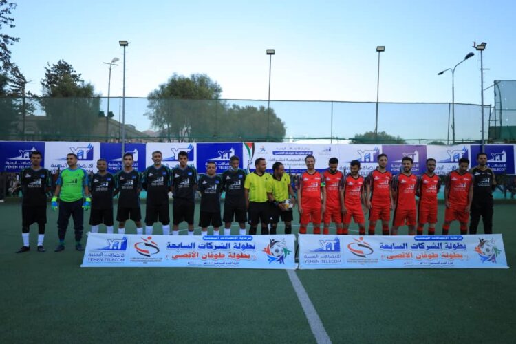 اليمن.. افتتاح رائع لبطولة الشركات والمؤسسات السابعة لكرة القدم السباعية على كأس “طوفان الأقصى”