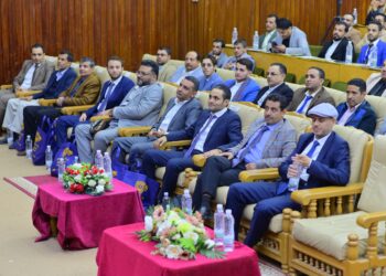اليمن.. انعقاد الملتقى الأول لمكافحة جرائم الاحتيال وغسل الأموال بالعاصمة صنعاء
