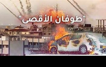 “طوفان الأقصى” في أبعاده الفكرية والتجدّد الحضاري العربي